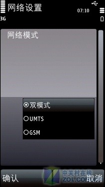 Ϊ3Gŵ5800i/5800Ա(2)