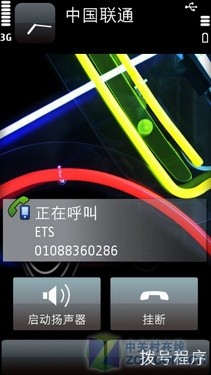 仅升级为3G诺基亚5800i/5800对比评测(3)