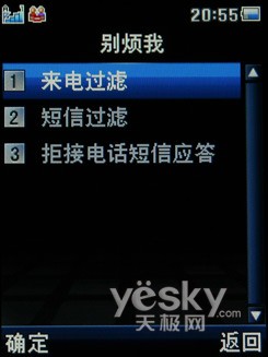 语音王掌控生活导航UKINGA90导航手机评测