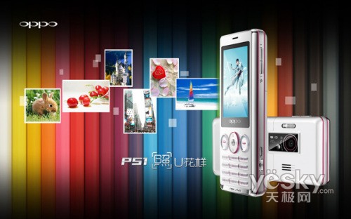 照U花样 OPPO P51拍照手机精美壁纸赏析_手机