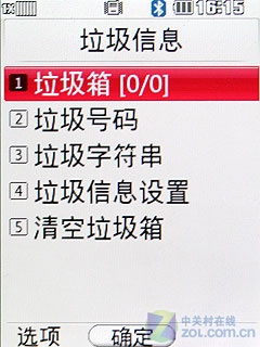 二代冰激凌更可爱天翼LGKV600评测(2)