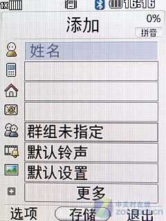 二代冰激凌更可爱天翼LGKV600评测(2)