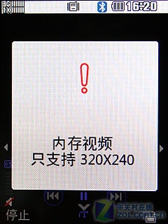 二代冰激凌更可爱天翼LGKV600评测(3)