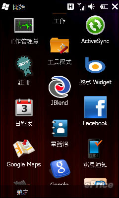 1GHz宏碁WM6.5旗舰neoTouch全试用(3)