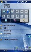 624MHz主频琦基AK008智能三防机评测(3)