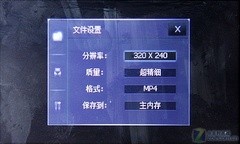 624MHz主频琦基AK008智能三防机评测(4)
