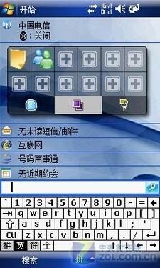 624MHz主频琦基AK008智能三防机评测(3)