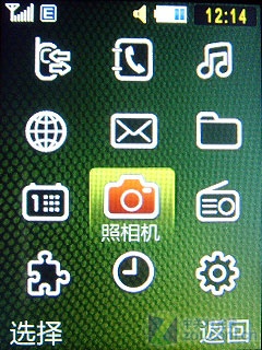 拒绝华而不实三星C5510U手机评测(3)