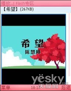 ucweb 7.0正式版 全新三大功能体验_手机_科技