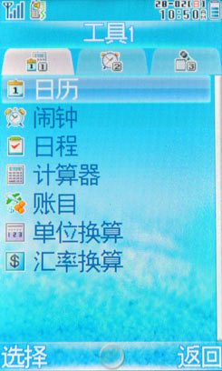 ̫ܳΨSH6230C(4)