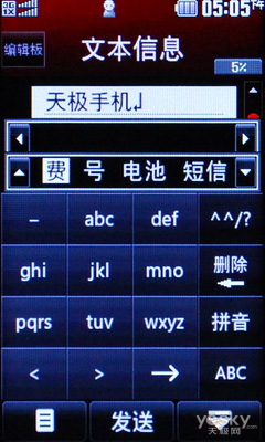 点击图片看大图