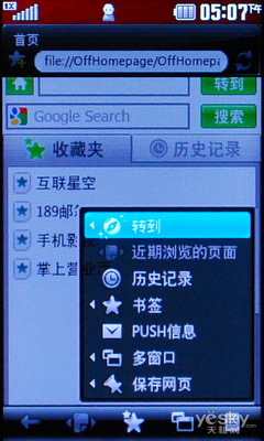 点击图片看大图