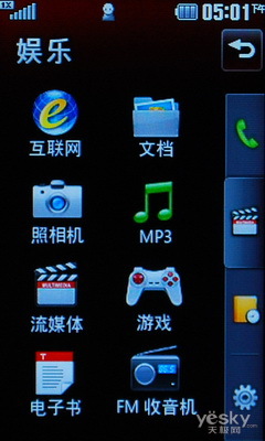 点击图片看大图