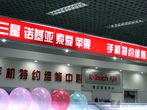 打造数字娱乐航母中关村第一手机城开业_家电