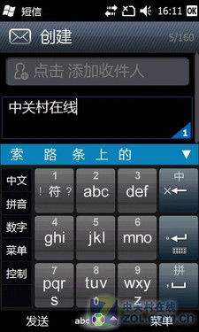 WM6.5ϵͳǲ໬B7610(5)