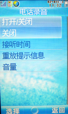 180度旋屏夏普太阳能SH7120C首发评(3)