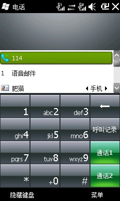 首款MTK智能+WM6.5双卡技嘉S1205评测