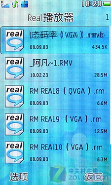 3英寸夏普屏金立触控娱乐机M103评测(5)