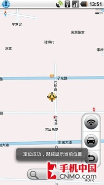 支持横屏 里程碑完美GPS导航途语体验_手机