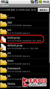 支持横屏 里程碑完美GPS导航途语体验_手机