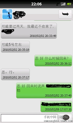 桌面巧设置 玩转最绚丽完美PPC手机_手机