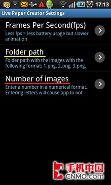 打造个性界面 I9000动态壁纸制作教程_手机