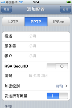 越狱软件提前发布 苹果IOS4.1越狱教程_手机