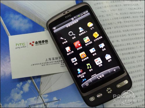 升级安卓2.2系统 HTC G7行货报4280元_手机