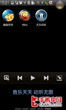 好音乐齐分享 乐Phone音乐播放器推荐_手机