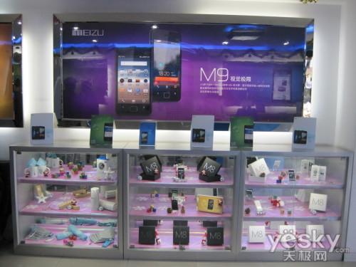 店面很明显经过精心装饰