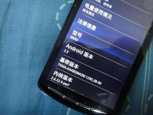 Android2.3索尼爱立信PSP手机国内现身