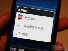 SE给力索尼爱立信XperiaarcLT15i体验(4)