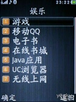 透明翻盖跑车设计金立商务手机A350评测
