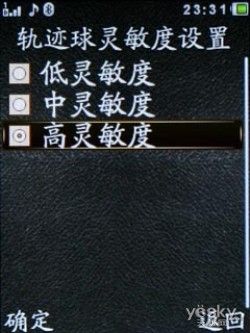 透明翻盖跑车设计金立商务手机A350评测