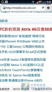 有免费上网的功能吗 1308695570_GGEwCW.jpg