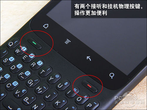 直板全键盘社交手机HTCChaCha评测(4)