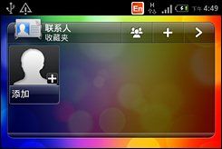 直板全键盘社交手机HTCChaCha评测(8)