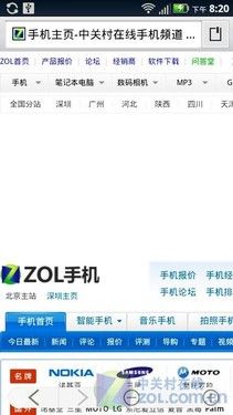 Android2.3˫콢ĦMT870(6)