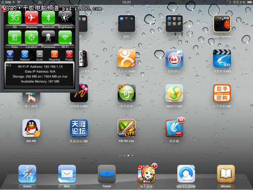 菜鸟也能懂 iPad2 5.0.1完美越狱三步走_手机