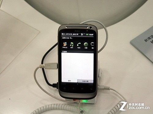One X售价将一致 HTC蓝色港湾专卖店开业_手机