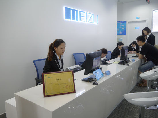 魅族北京授权服务体验中心正式开业|魅族|售后