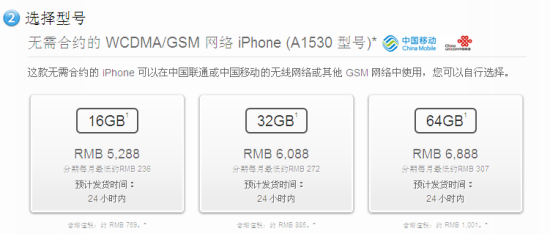 A1528没了,A1530来了!