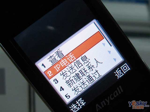 鿴 SGH-E218 һͼ