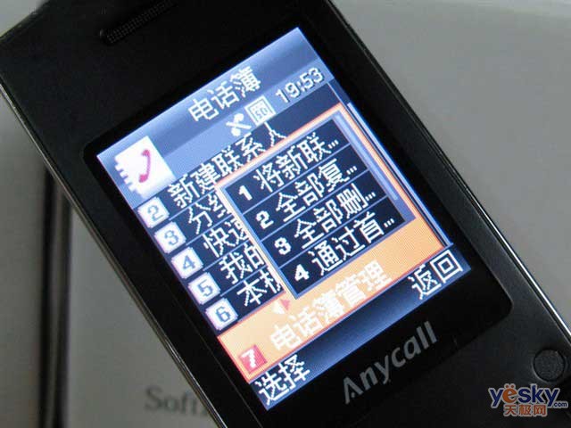 鿴 SGH-E218 һͼ