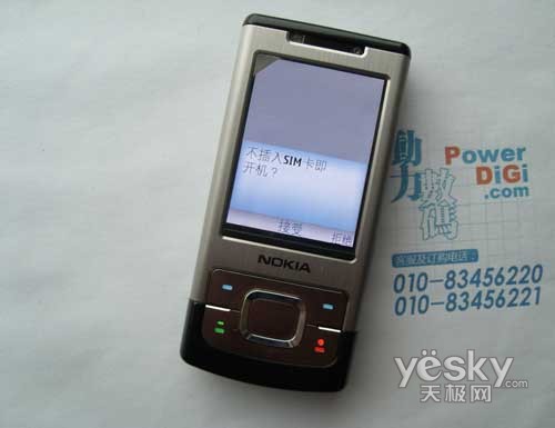 鿴ŵ 6500s һͼ