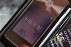 Ħ RAZR2 V8