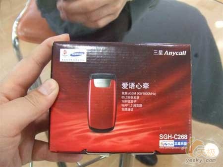 ����鿴������ SGH-C268 ��һ��������ͼ