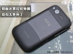 HTC Desire S