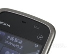 ŵ 5230