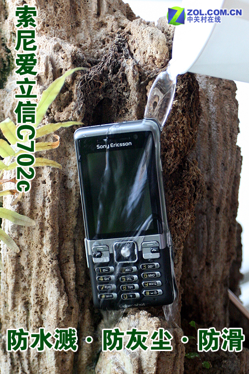 鿴ᰮ C702c һͼ